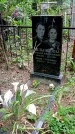 Захоронение ID 1281455