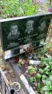Захоронение ID 1281460