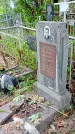 Захоронение ID 1281464