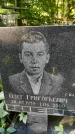 Захоронение ID 1281490