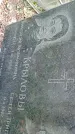 Захоронение ID 1281534