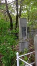 Захоронение ID 1281570
