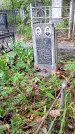 Захоронение ID 1281584