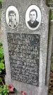 Захоронение ID 1281585