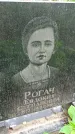 Захоронение ID 1281633