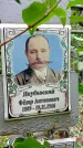 Захоронение ID 1281652