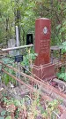 Захоронение ID 1281676