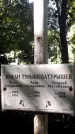 Захоронение ID 1281771