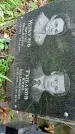 Захоронение ID 1281799