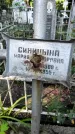 Захоронение ID 1281814