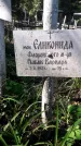 Захоронение ID 1281836