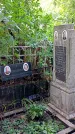 Захоронение ID 1281849