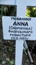 Захоронение ID 1281863