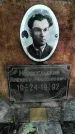 Захоронение ID 1281883