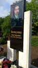 Захоронение ID 1281916