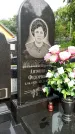 Захоронение ID 1281918