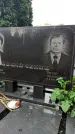 Захоронение ID 1281942