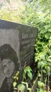 Захоронение ID 1281949