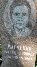 Захоронение ID 1281976