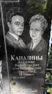 Захоронение ID 1281978
