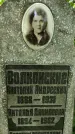 Захоронение ID 1282034