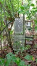 Захоронение ID 1282067