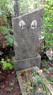 Захоронение ID 1282072