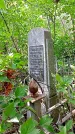 Захоронение ID 1282117