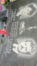 Захоронение ID 1282130