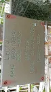 Захоронение ID 1282161
