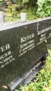 Захоронение ID 1282184