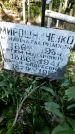 Захоронение ID 1282189