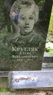 Захоронение ID 1282232