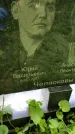 Захоронение ID 1282235