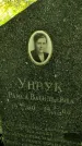 Захоронение ID 1282248