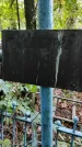 Захоронение ID 1282250