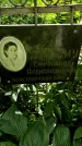 Захоронение ID 1282261