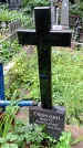 Захоронение ID 1282306