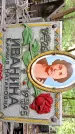Захоронение ID 1282339