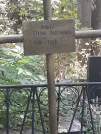 Захоронение ID 1282361