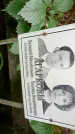 Захоронение ID 1282384