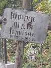 Захоронение ID 1282391