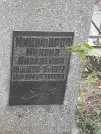Захоронение ID 1282429