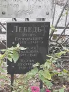Захоронение ID 1282430
