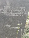 Захоронение ID 1282436