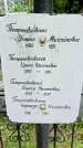 Захоронение ID 1282441