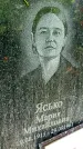 Захоронение ID 1282497