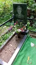 Захоронение ID 1282622