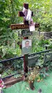 Захоронение ID 1282623