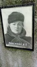 Захоронение ID 1282646